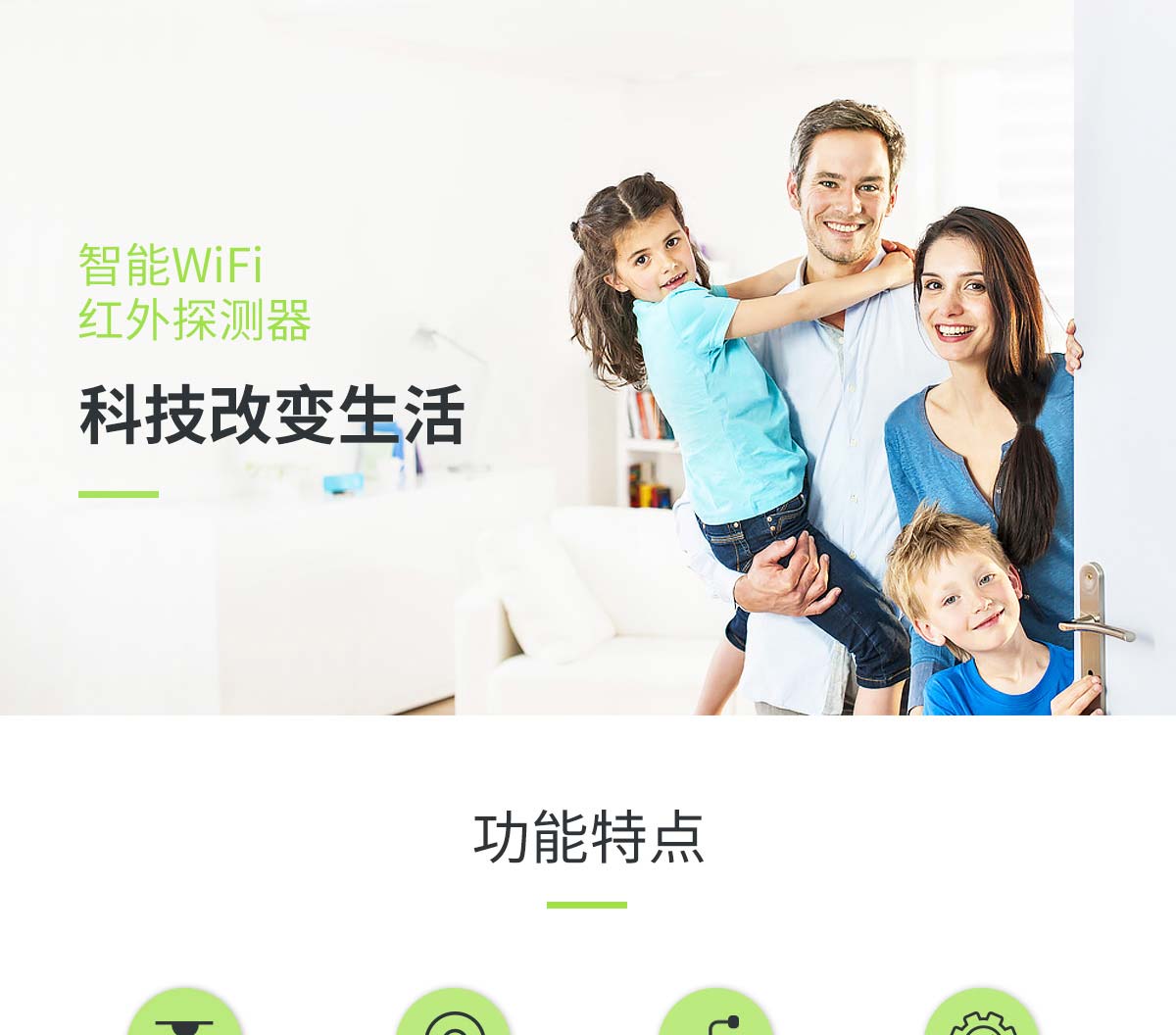 ����WIFI����