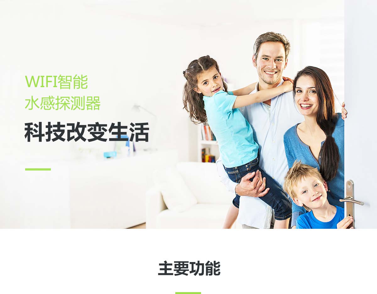 ����WIFIˮ��