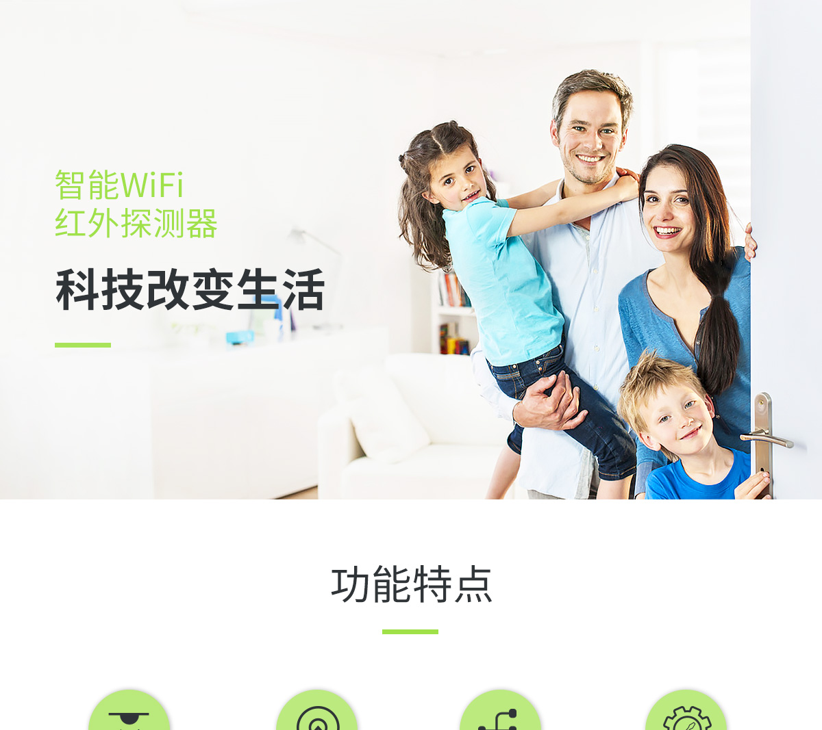 ����WIFI����