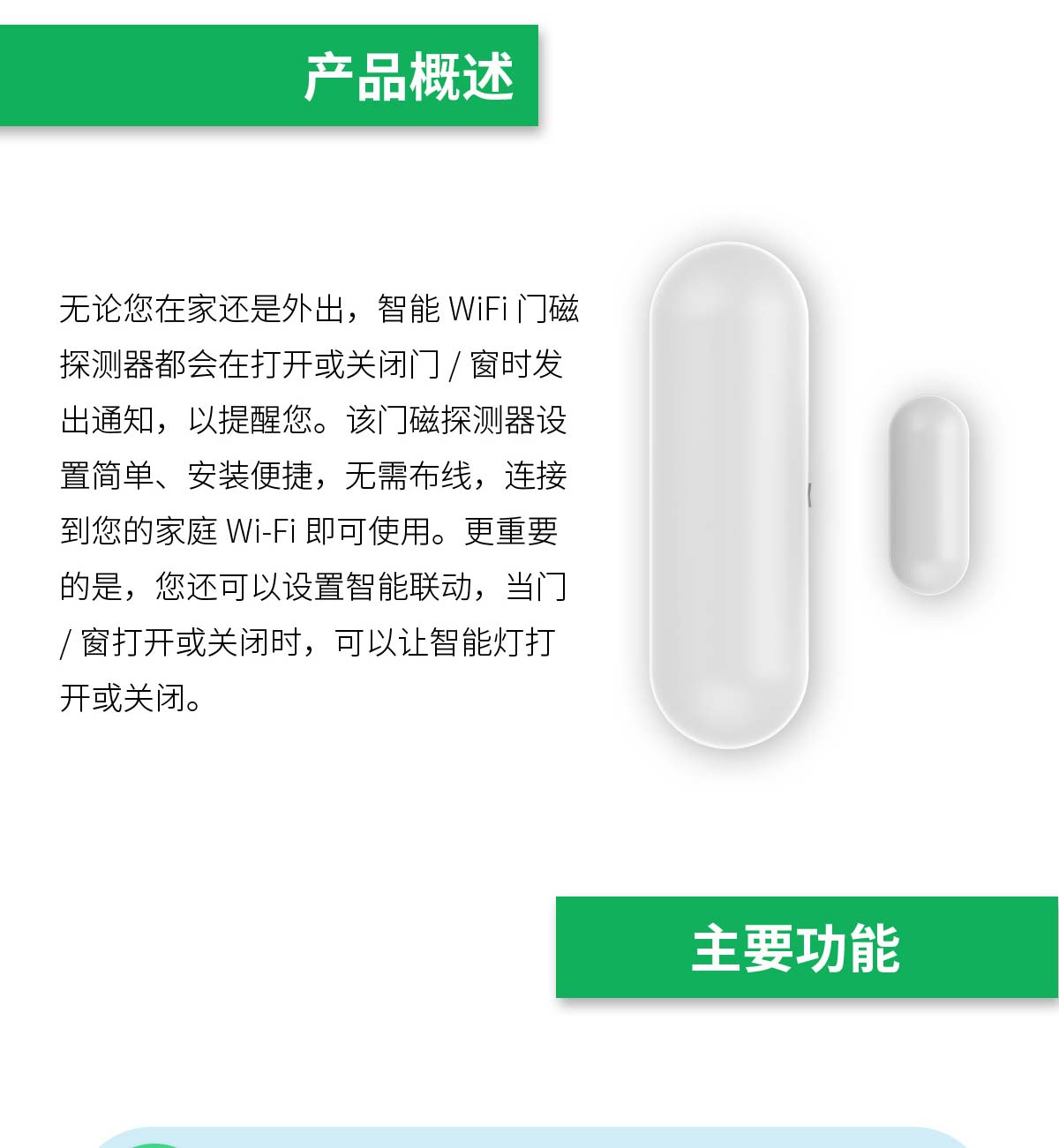 ����WIFI�Ŵ�