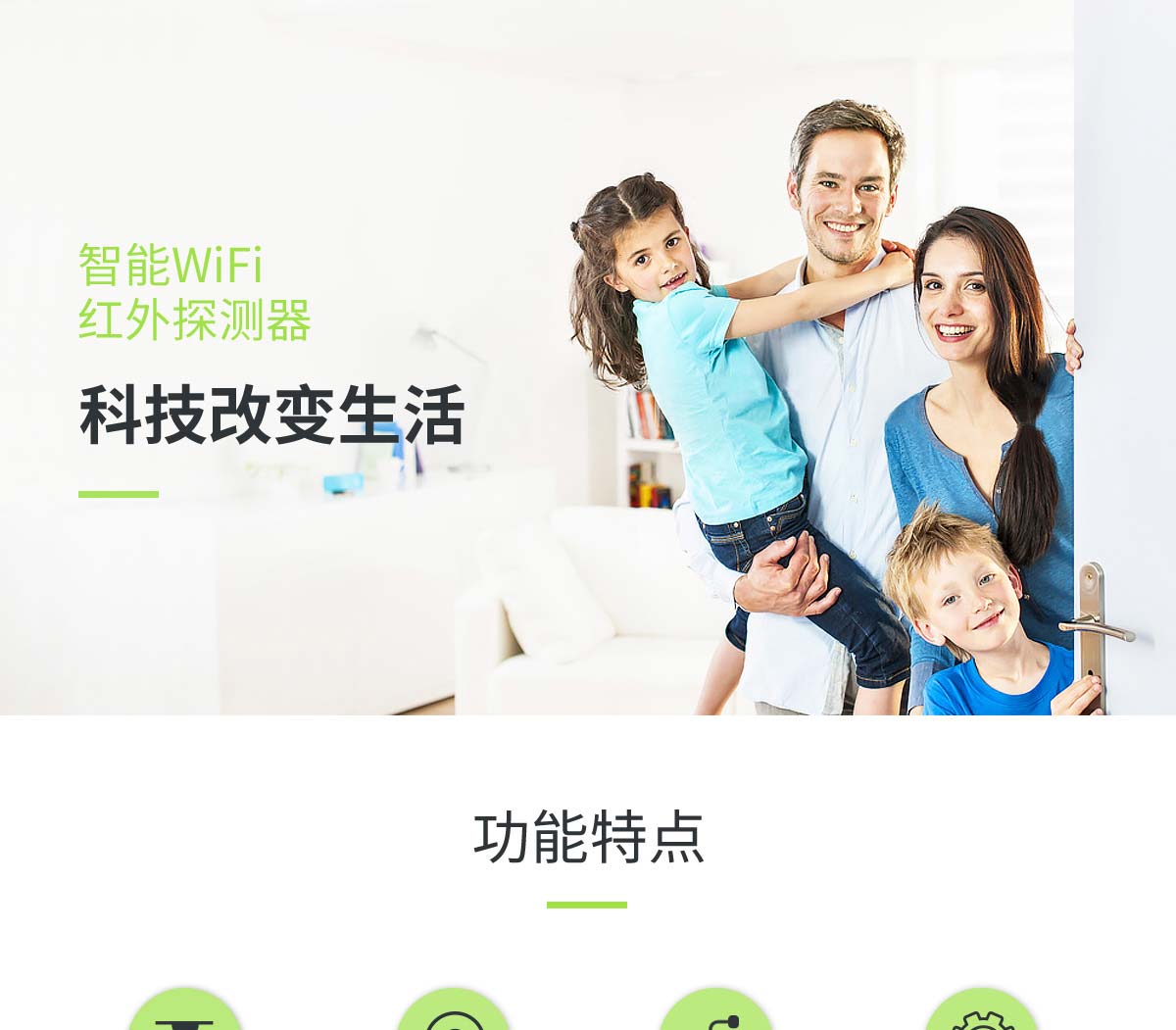 ����WIFIӭ������