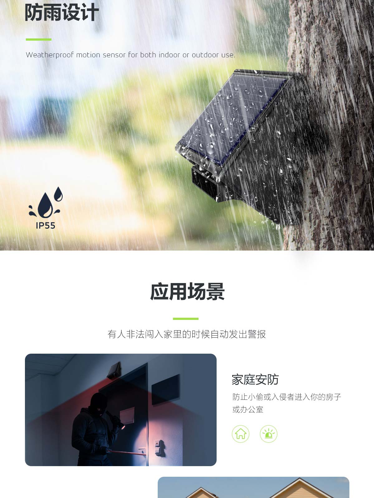 B12+̫���ܻ������