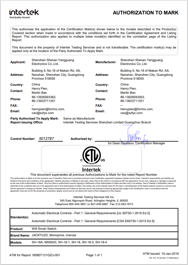 ������� ETL